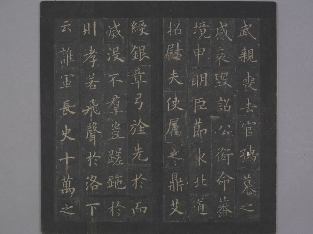 图片[6]-Wen Yanbo Stele-China Archive